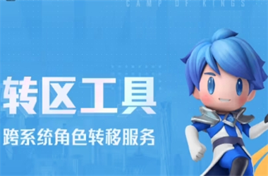 493333王中王开奖结果一一安装-7777888888精准管家婆网转区教程